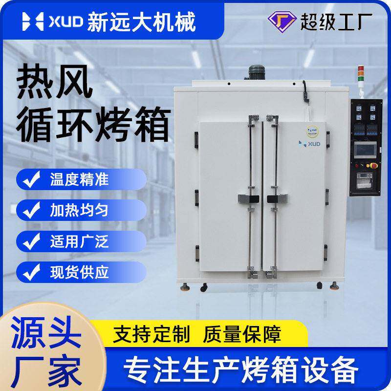 双门温烘箱热风循环恒温电烤箱工业大容量智能焗炉智能控温烤箱