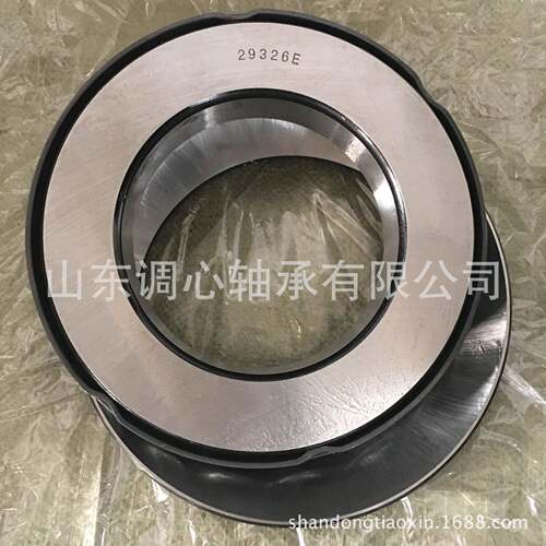 推力调心滚子轴承厂 专业生产高承载高负荷轴承29326 轴承29326E
