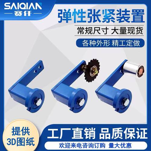 弹系涨紧装置张紧器系列ROSTA替换SE列UBE橡胶弹簧链性条链无品牌