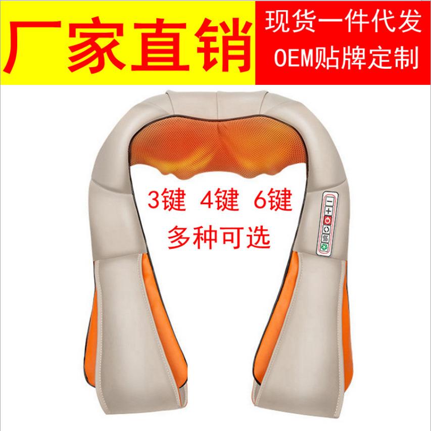 多功能加热揉捏按摩器肩颈家用背部腰部按摩揉捏按摩披肩直销