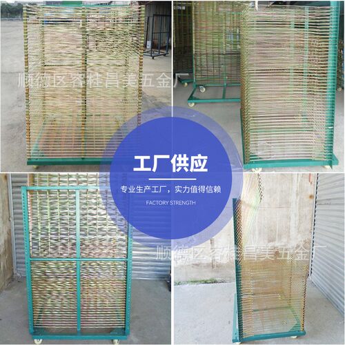 新款直销工厂现货50层丝印干燥架千层架晾画架周转车晾纸架线路版