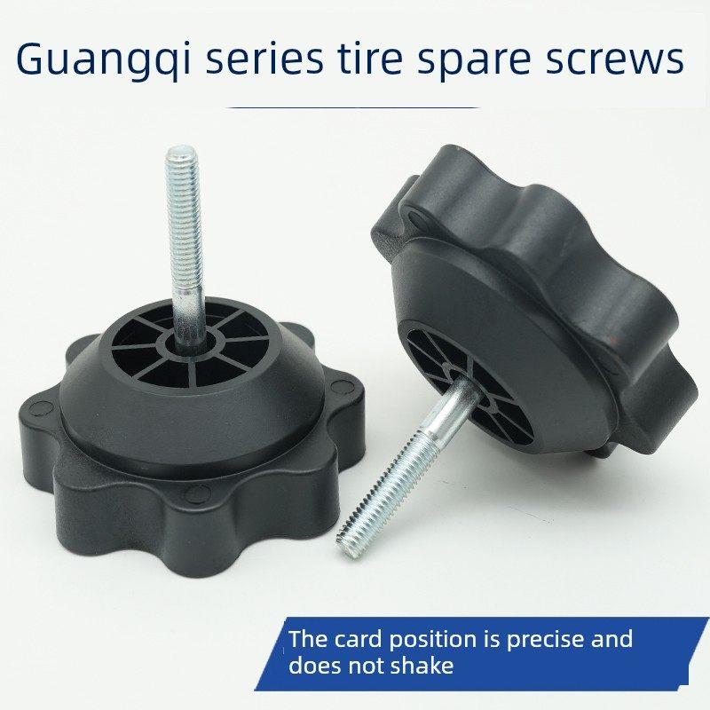 适用广汽传祺SGA3SGA4GS4GS5GE3新能源埃安备胎固定螺丝固定螺栓