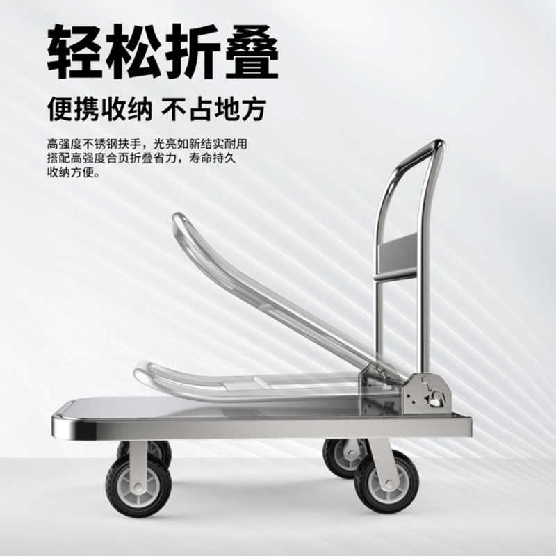 304不锈钢手推车平板车搬运车推货车静音折叠水产海鲜拉货车拖车