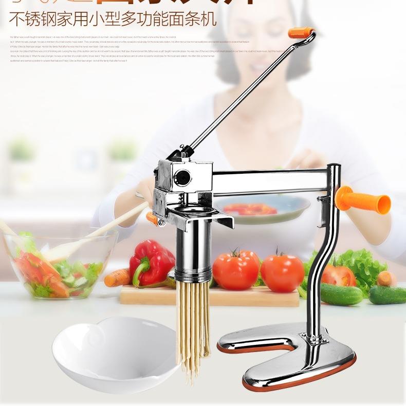 新款直销16型家用饸饹机 手动饸烙压面机河洛机压面条机器不锈钢