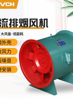 厂家直供SWF混流排烟风机隔爆型轴流风机管道式排烟风机