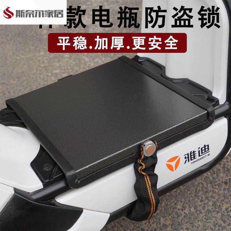 铁链锁链条防盗链条锁电动车电瓶锁踏板锁踏板电池防盗锁一体款加