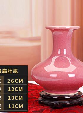 高档0 04景花德镇陶瓷器颜色釉彷古开 片结晶代釉粉红色瓶 现家饰