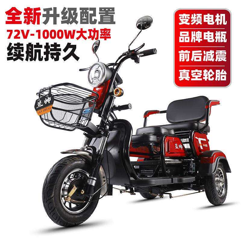 新款电动三轮车家用接送孩子成人女性迷你小型老年助力电动代步车