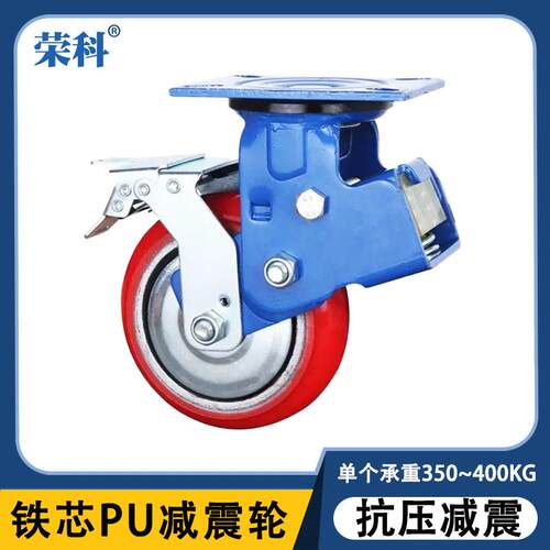 重型5寸6寸带弹簧减震脚轮物流台车用抗磨抗压红色铁芯聚氨酯轮子