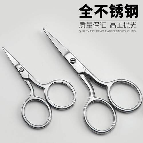 不锈钢办公剪刀儿童圆头尖头剪刀剪纸绣花家用安全剪刀美工小剪子