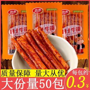 劲丰博士牛筋辣条儿时怀旧辣片棒面 面筋麻辣素牛筋网红零食小吃5