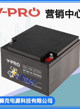 V-PRO蓄电池VP-18-1212V18AH数据机房移动DR设备胶体电池