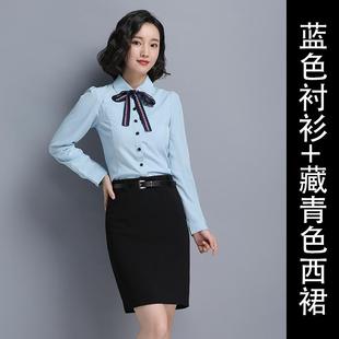 两件尚套裙秋季 女衫 时气质套空姐制服o衬l白领工 诗璐雅职业装 新款