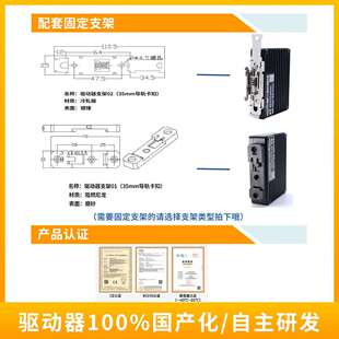 直流无刷电机驱动器控制器模拟量电位器伺服轮毂电机FOC驱动板