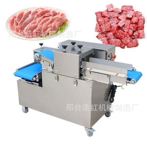 出口全自动鲜肉切丁机多功能餐饮店切肉条肉丝机切肉块机切肉片机