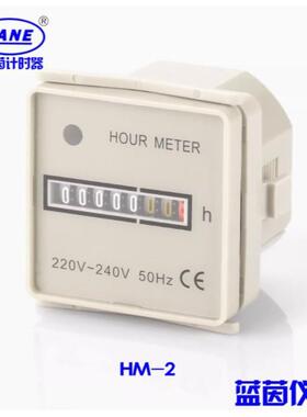 直销蓝茵HM-1HM-2工业计时器48*48累时器UWZ48计时器