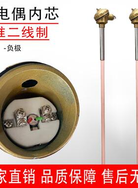 上仪WRP-130 铂铑热电偶 高铝管 S分度1600 陶瓷保护管16mm