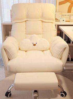 电脑椅子舒服久坐家用懒人沙发椅书桌办公靠背可躺卧室电竞直播B&