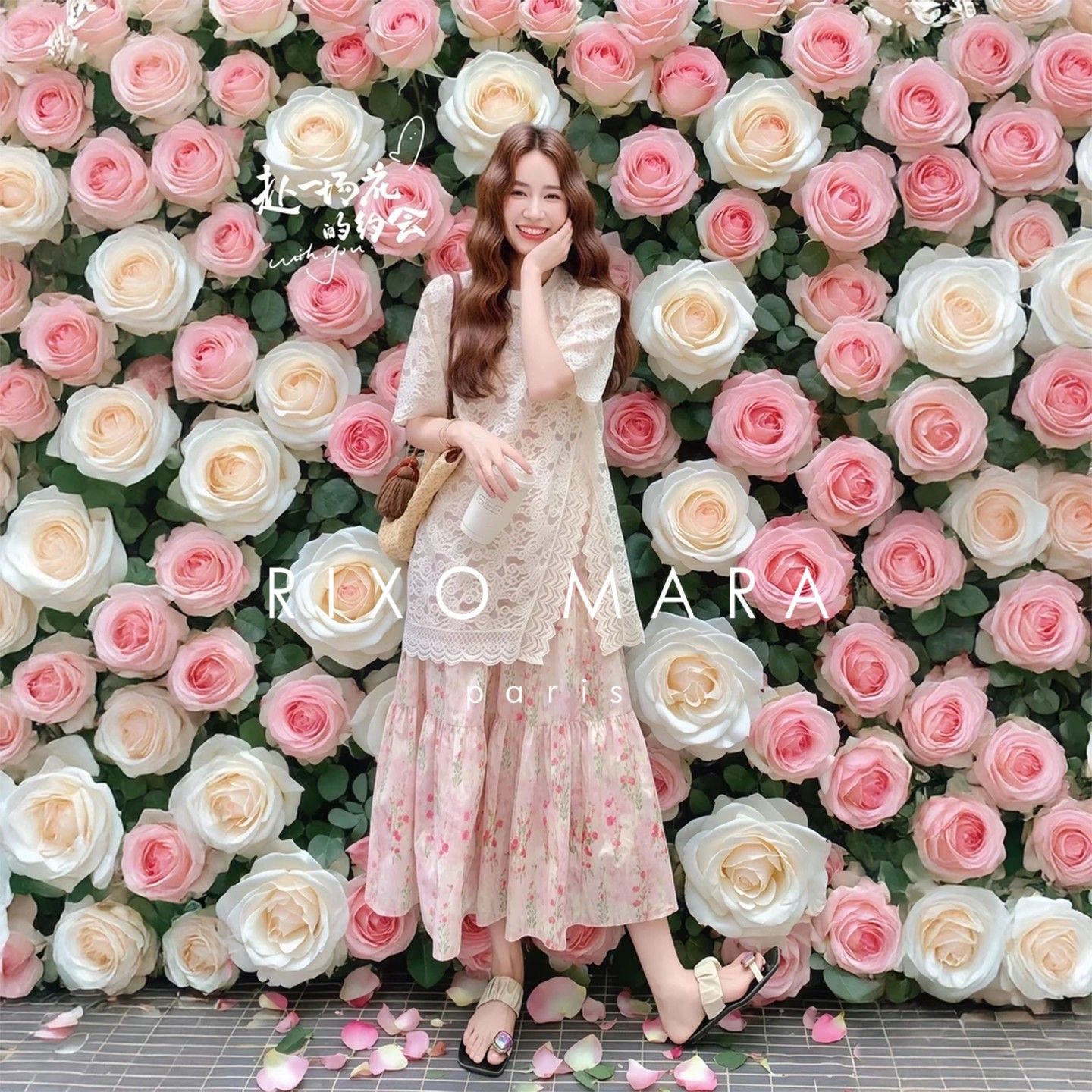 Rixo Mara法式浪漫风蕾丝上衣碎花半身裙女夏两件套显瘦减龄套装