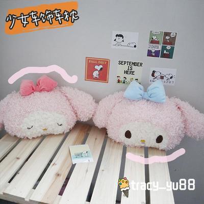 可爱卡通美乐蒂毛绒圈圈绒车载头枕座椅护颈靠枕少女汽车内饰用品