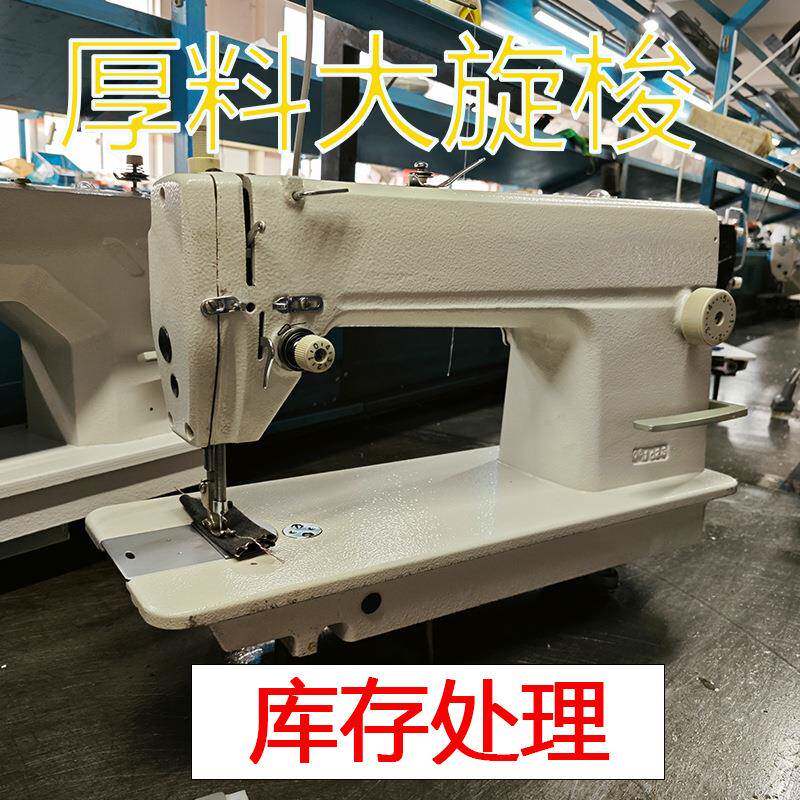 普通平缝机皮带式平机平车缝纫机下挂马达缝纫机