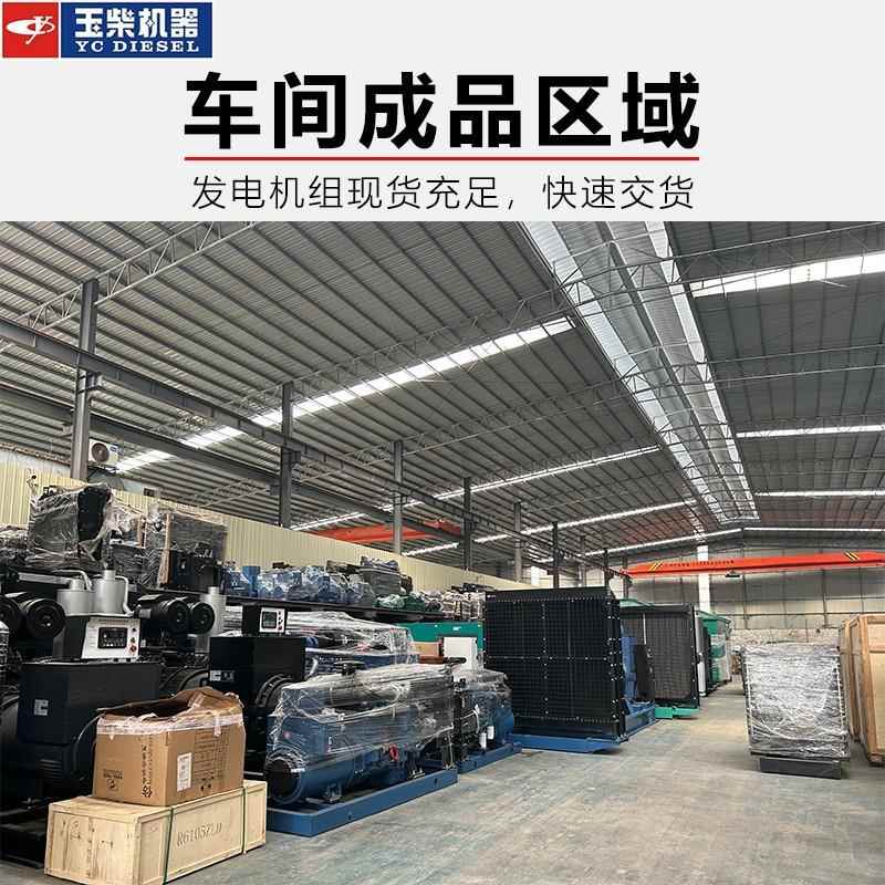 千瓦无刷发电组柴学校/养殖/常JDQ用机/备用电源油电发机组