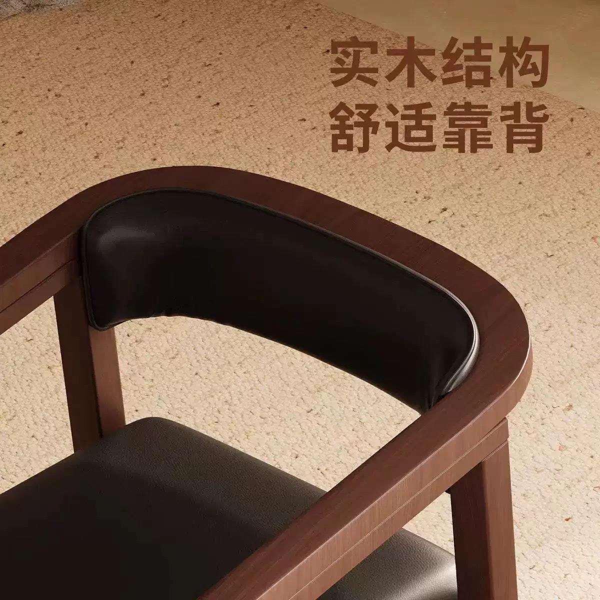 茶桌茶椅餐椅家用餐桌椅新中式实木椅子靠背椅茶台凳子