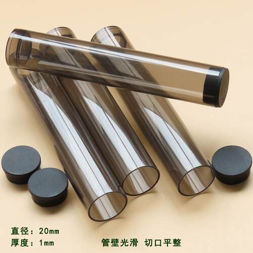 20mmPVC/包装管PVC圆筒机械五金配件包装圆管PVC透明管可硬管