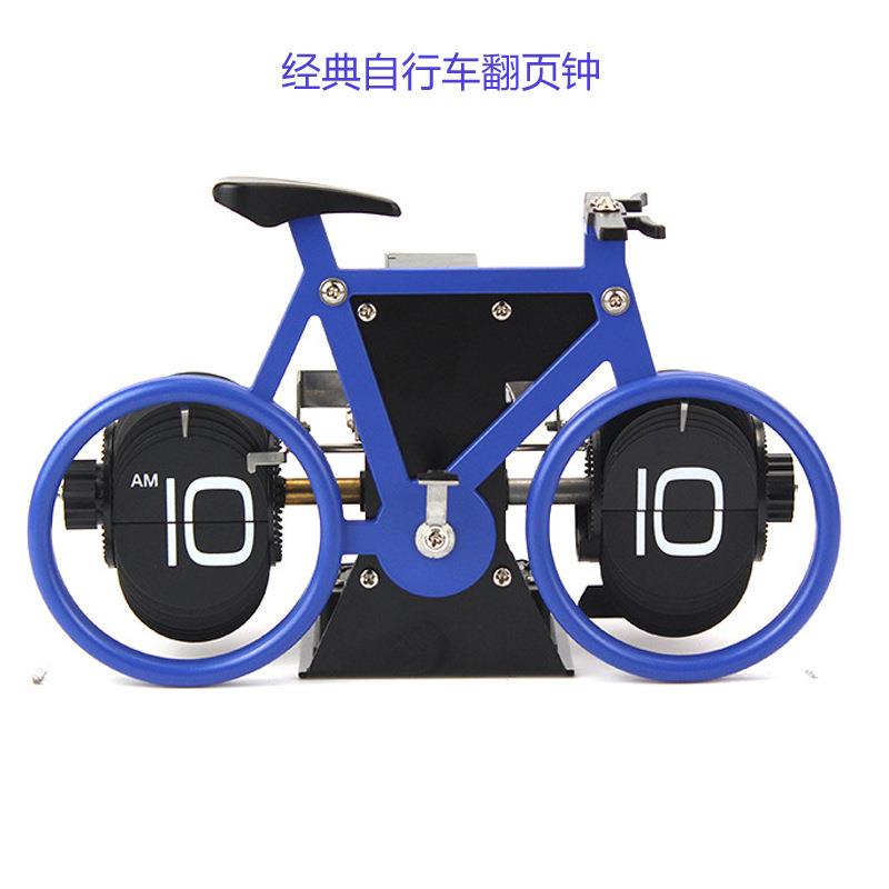 时尚翻页台钟自动翻书钟自行车造型咖啡店氛围钟彩色钟桌面座钟