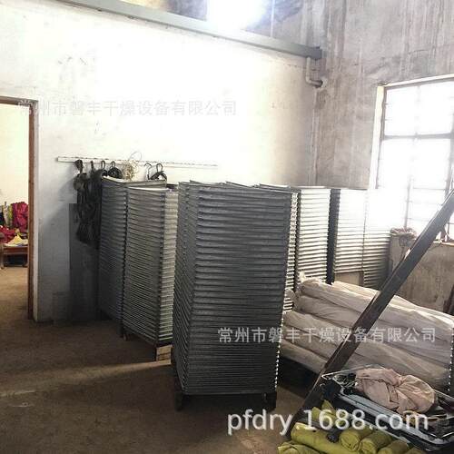 磐丰现货优惠 460X640X0.45mm烘盘 烘干箱配件烘干盘 烘干托盘