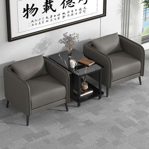 办公单人沙发茶几组合休息区接待商务洽谈会客沙发椅4S店酒店大厅