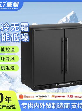 208L小型冰箱隐藏式矮冰箱商用双门橱柜冰柜办公室内嵌式用冷藏柜