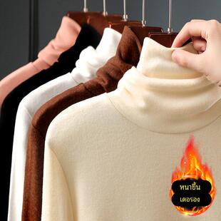 法国Rouje Dsyle德绒高领打底衫女秋冬内搭加绒加厚黑色长袖t恤潮