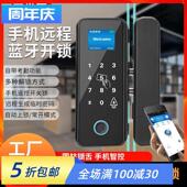 密码 门锁指纹锁玻璃门免开孔办公室单门开门有框门禁锁电子智能锁