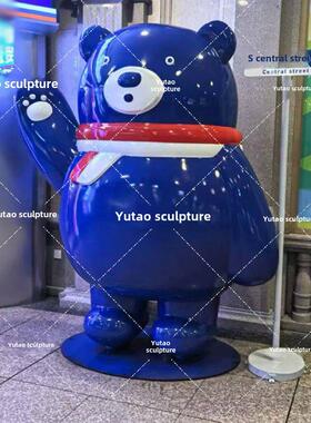 玻璃钢大型俄比熊摆件俄货店门口套娃不倒翁城堡大型俄罗斯熊雕塑