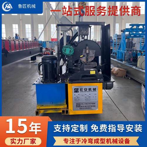 不锈钢制管机焊管机圆管方管工业制管成型机不锈钢焊管机械设备