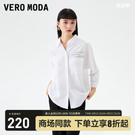 veromoda衬衫女2023秋冬宽松七分袖单排扣简约气质