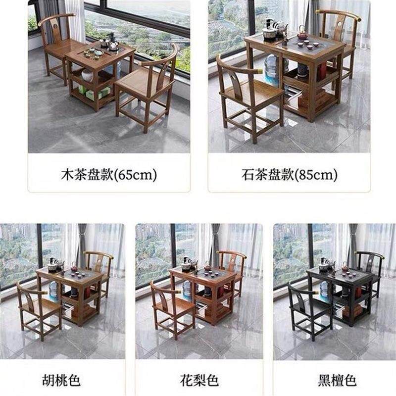 椅 中式茶阳台组合新几泡茶单人家用台全自动茶桌茶具小户型一体