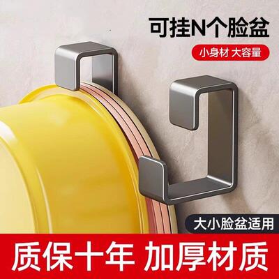 免打孔不锈钢脸盆架壁挂厨房洗菜盆挂架浴室化妆室洗澡盆收纳挂钩