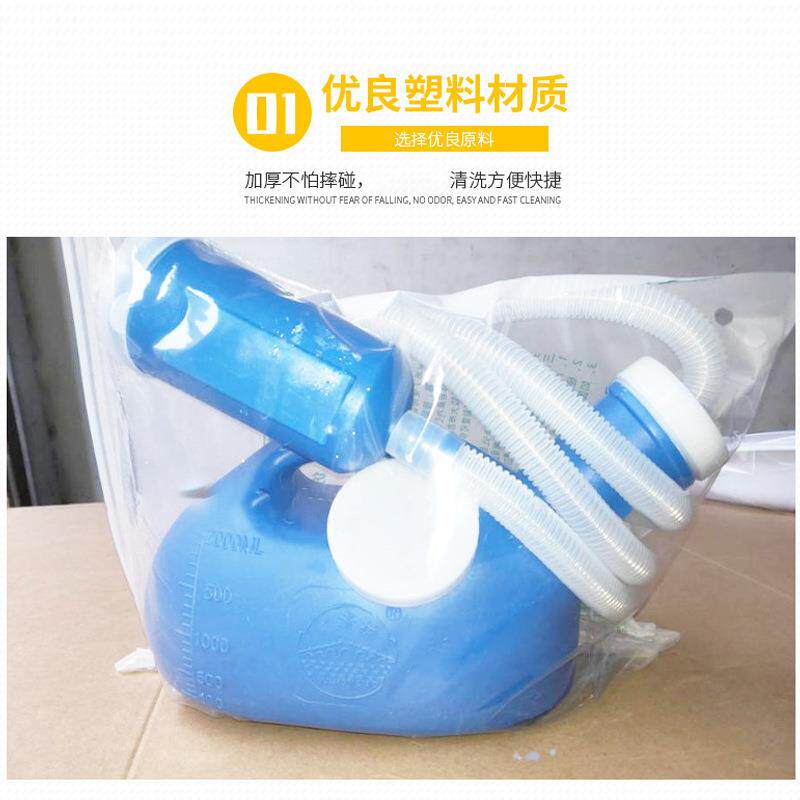 新款升级版卧床自理尿壶2000ml大容量卧床带管男士尿壶