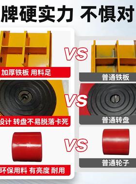 U地搬运坦克车直行P轮轮钢地牛小坦克搬运车LVA重型乌龟车坦克移