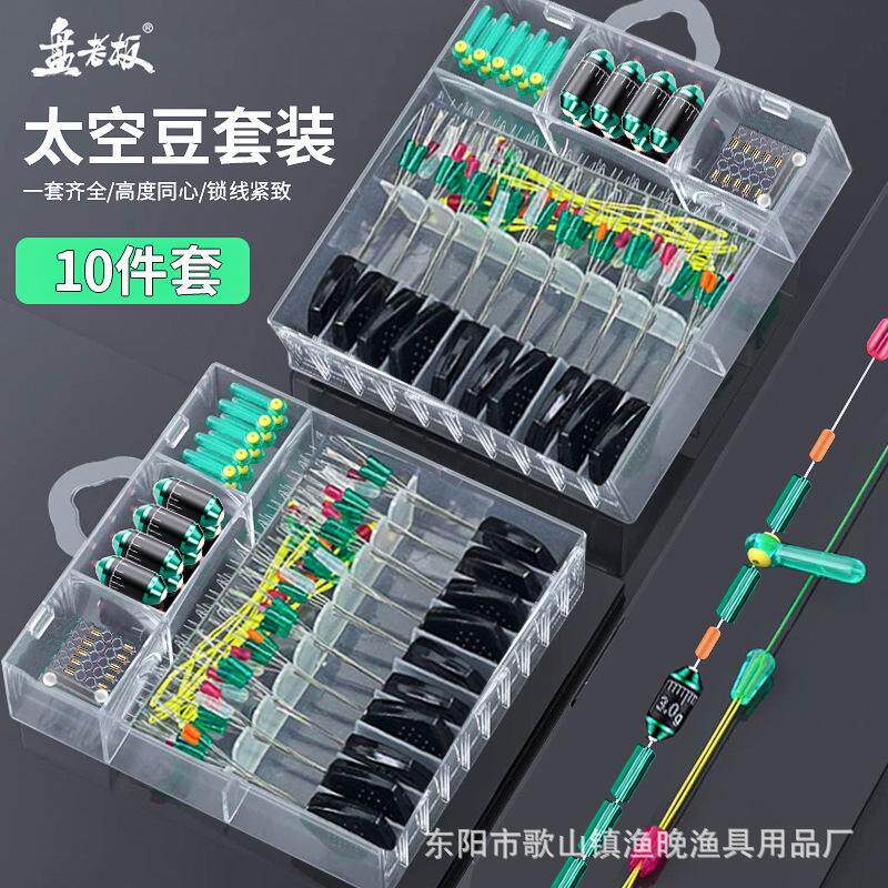 套装硅胶配件配件其他垂钓用品