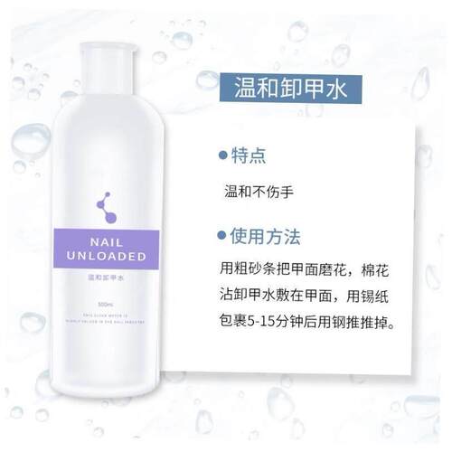 Nail Gel Wraps Polish Remover Art Soak Off Removal Acetone