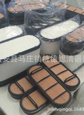 捷07328058AF26德15器6AF26155空气清滤滤芯