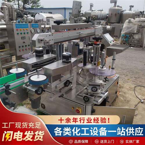 自动运行矿泉水瓶热收缩套标机食品日化酒瓶饮料瓶子高速贴标机