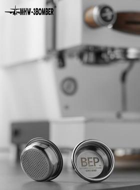 MHW-3BOMBER轰炸机BEP蝴蝶粉碗 双层精密粉碗58mm 意式咖啡机配件