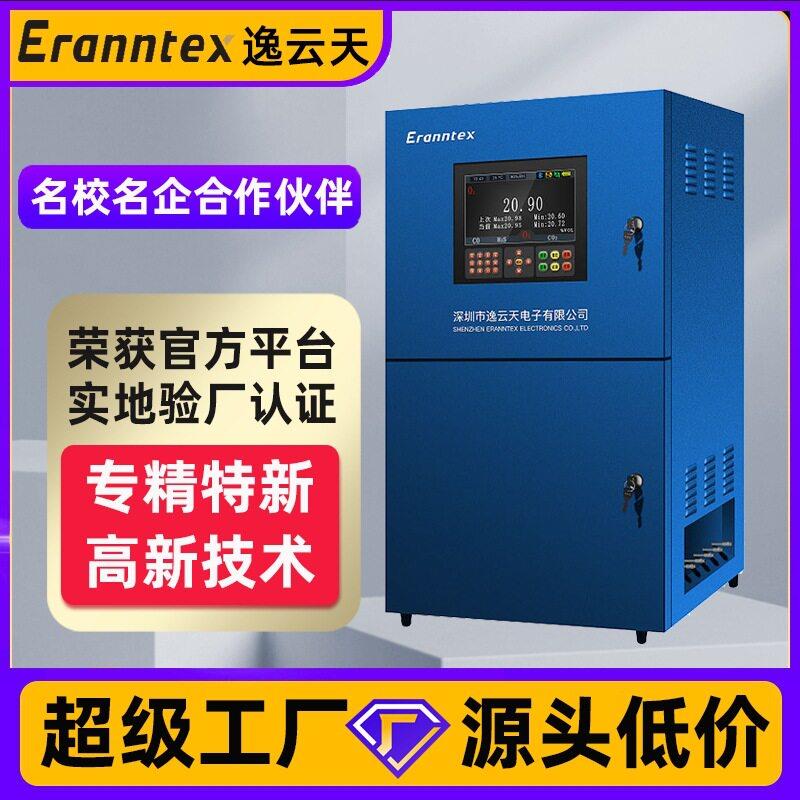 厂界扬尘监测仪PID光离子检测仪精度voc在线监测系统TVOC检测仪