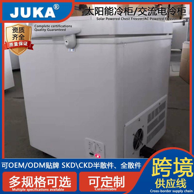 DC12v/24v太阳能直流冷柜冷藏冷冻258L冰箱出口外贸冰柜家用商用