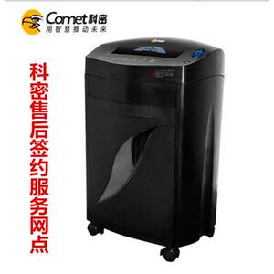 科密新品黑金刚+ 升级版 办公家用粉碎电动文件粉碎机碎纸机碎