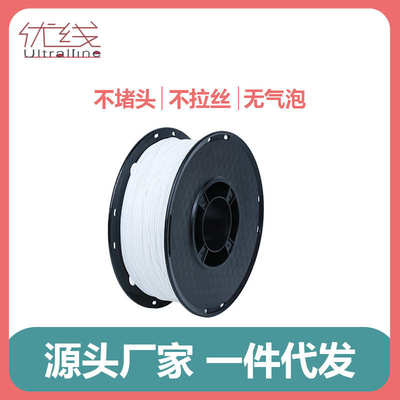 3d打印PC 1.75mm线径3D打印耗材PC透明线材1KG环保耐高温多色可选